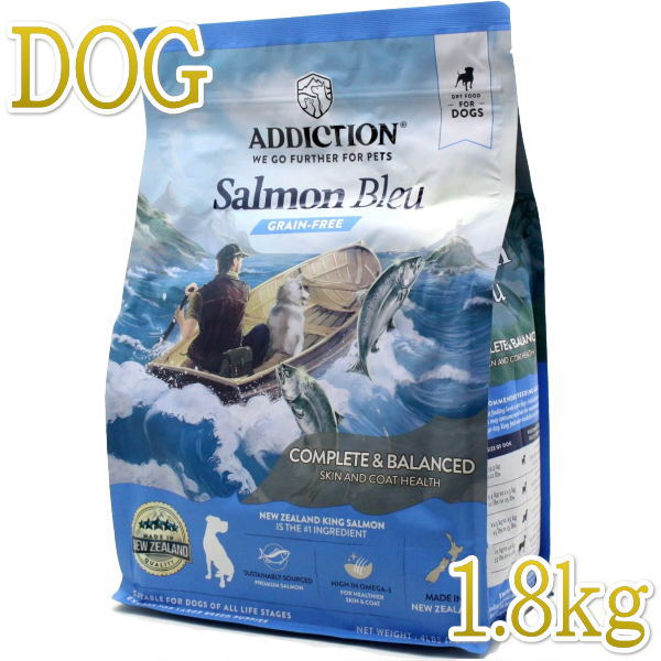 最短賞味2024.10.2 アディクション 犬 サーモンブルー 1.8kg全年齢犬用ドッグフードADDICTION正規品add11052