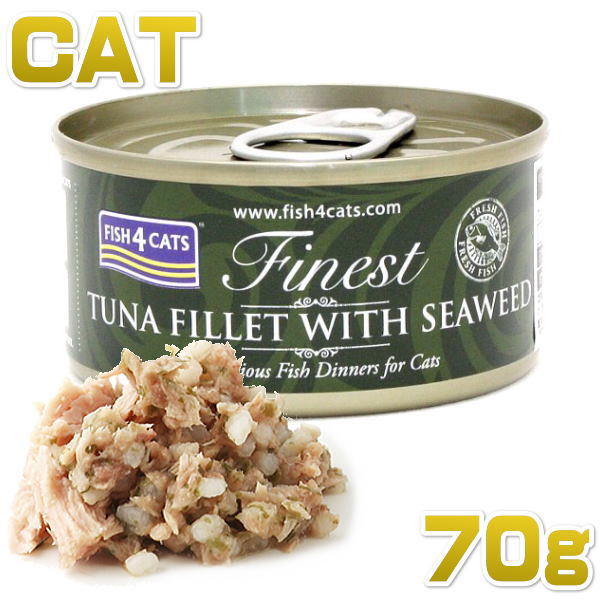 最短賞味2025.11 フィッシュ4キャット 猫缶「ツナ＆海藻」 70g缶 全猫種 fish4cats 正規品 f4c29671
