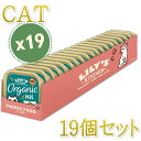 リリーズキッチンのおいしいレシピは、すべて一流の天然素材を使って作られています。適切な肉、健康的な果物や野菜、自然の良さがいっぱい詰まっています。※最短賞味期限表記についてタイトルに表示の賞味期限は、弊社在庫の最短期日になりますがご注文のタイミングにより表記より長い場合も御座います。◆輸入元入荷状況により表記より短くなる場合も御座います。◆賞味期限のご指定（期限の長い商品等）はお受け出来ませんので、予めご了承ください。この商品は「ヤマト運輸」「ゆうパック」のいずれかにて配送となります。※配送業者を指定のご希望は、ご購入金額に関わらず指定料200円(税込)にてお受けいたします。ご購入時の備考欄に上記いずれかのご希望の配送業者名をご記入ください。100%オーガニック認定の食材を使用したこのオーガニックフィッシュディナーは、60%のオーガニックフィッシュ、ポーク、チキン、ビーフを混ぜ合わせたもので、滑らかなパテの食感が愛猫を魅了し、喜ばせてくれます。オーガニックの肉質と魚介類の素晴らしさは、この料理にも栄養がたっぷり含まれていることを意味しています。目と心臓の健康に欠かせないタウリン、ビタミン、キレートされたミネラルなどをバランスよく含んでいます。■原材料：オーガニックフィッシュ26％、オーガニックポーク12％、オーガニックチキン12％、オーガニックビーフ10％、ミネラル、藻類【ビタミン（kgあたり）】タウリン805mg【微量栄養素】キレート亜鉛15.2 mg、キレートマンガン3.2 mg、ヨウ素酸カルシウムとして0.5mgカロリー91kcal/kg■分析成分：粗たんぱく質 9.5%、粗脂肪 6%、粗灰分 2.2%、粗繊維 0.3%、水分 82%■総合栄養食■原産国：オーストリア【給与量目安】1-2kg：65-110g3-4kg：140-170g5-6kg：200-225g食品は常温で与えてあげてください。お水が直ぐ飲めるようにしてあげてください。給与目安はガイドとなり猫の活動状況によって異なりますので、調整してあげてください。※最短賞味期限表記についてタイトルに表示の賞味期限は、弊社在庫の最短期日になりますがご注文のタイミングにより表記より長い場合も御座います。◆輸入元入荷状況により表記より短くなる場合も御座います。◆賞味期限のご指定（期限の長い商品等）はお受け出来ませんので、予めご了承ください。この商品は「ヤマト運輸」「ゆうパック」のいずれかにて配送となります。※配送業者を指定のご希望は、ご購入金額に関わらず指定料200円(税込)にてお受けいたします。ご購入時の備考欄に上記いずれかのご希望の配送業者名をご記入ください。