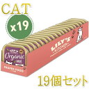最短賞味2023.12・リリーズキッチン 猫 オーガニックターキーのディナー・キャット85g×19個licb04cs（個別日本語ラベルなし）