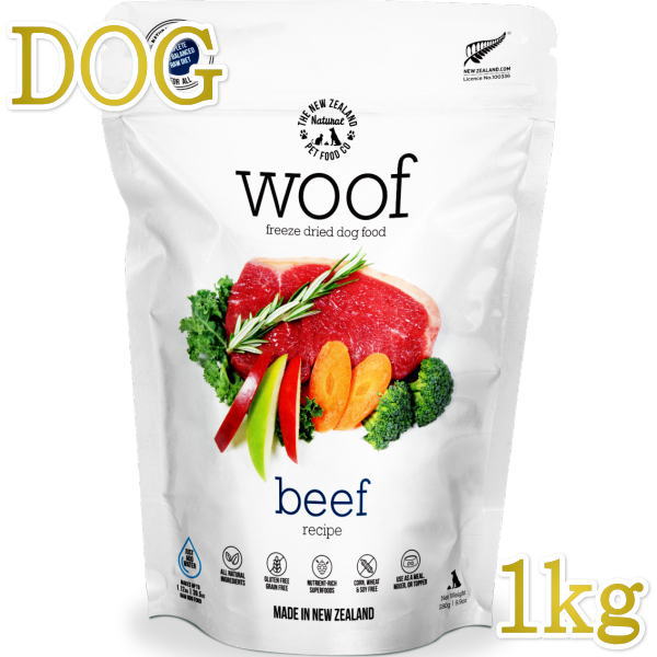最短賞味2027.3.25・WOOF・ワフ ビーフ 1kg全年齢犬用フリーズドライ総合栄養食ドッグフ ...
