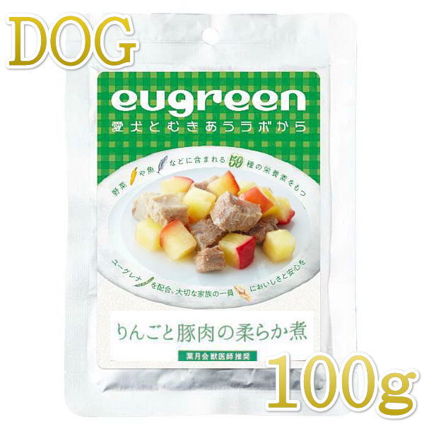 最短賞味2026.7・阪急ハロードッグ eugreen リンゴと豚肉柔らか煮100g犬用レトルトお惣菜ユーグレナ配..