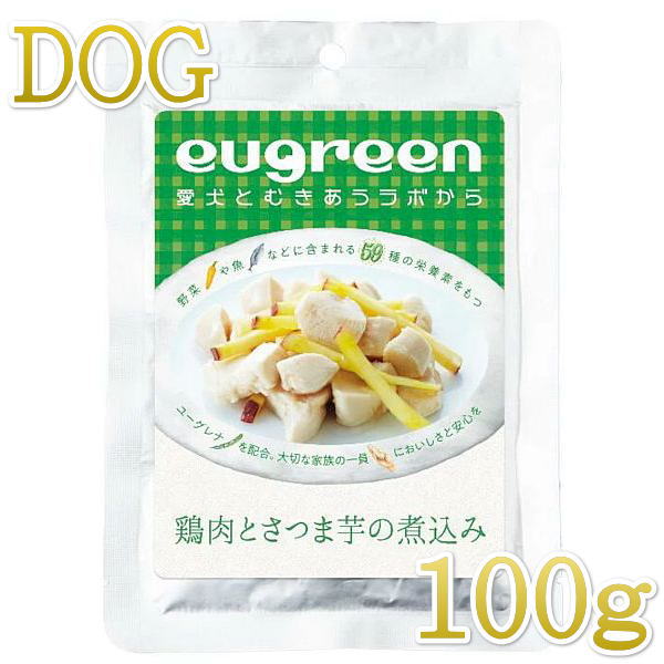 最短賞味2024.12 阪急ハロードッグ eugreen 鶏肉とサツマ芋の煮込み100g犬用レトルトお惣菜ユーグレナ配合hd01336/139652