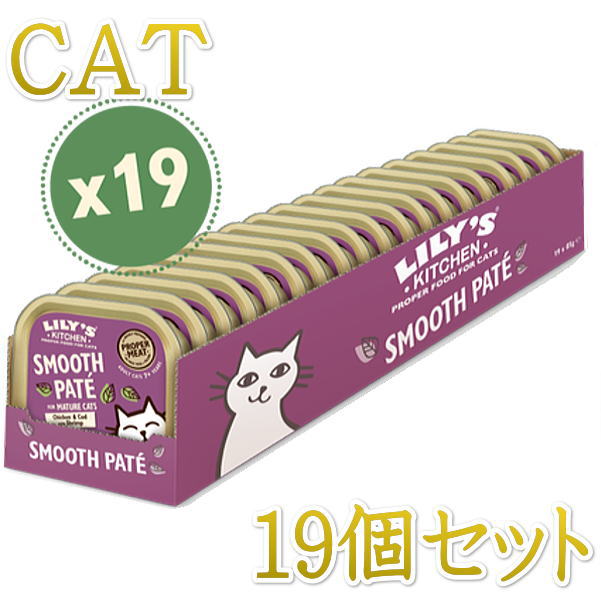 最短賞味2025.2・リリーズキッチン 猫 シニア用チキンとタラの晩餐・キャット85g×19個 lic008cs（個別日本語ラベルなし）