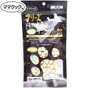 最短賞味2025.2・ママクック 犬 フリーズドライのムネ肉ナンコツミックス犬用18gおやつトッピングmom73774