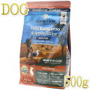 最短賞味2026.10.13・アディクション 犬 ワイルド カンガルー&アップル 500g全年齢犬用ドッグフード正規品add11595