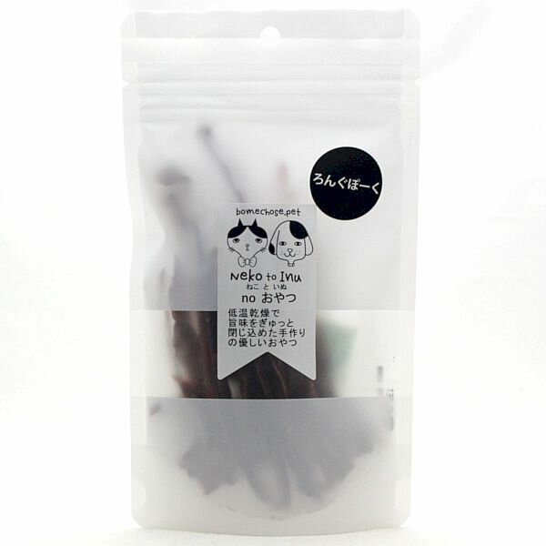 Rakuten - 最短賞味2027.8・ボンショーズペット ねこといぬ ろんぐぽーく30g 犬猫用おやつ 国産無添加 bp15045