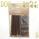 最短賞味2026.3・ファープラスト ベジタリアン デンタル スナック スノーフレーク ユーグレナS 犬用おやつ 歯みがきガム正規品fp07735