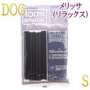 最短賞味2026.3・ファープラスト ベジタリアン デンタル スナック スノーフレーク メリッサS 犬用おやつ 歯みがきガム正規品fp07742