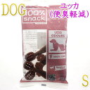 最短賞味2026.2・ファープラスト ベジタリアン デンタル スナック トゥースブラシ ユッカS 犬用おやつ 歯みがきガム正規品fp07841