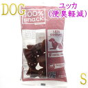 最短賞味2026.2・ファープラスト ベジタリアン デンタル スナック キャンディ ユッカS 犬用おやつ 歯みがきガム正規品fp07964