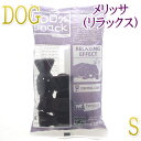 最短賞味2025.12・ファープラスト ベジタリアン デンタル スナック キャンディ メリッサS 犬用おやつ 歯みがきガム正規品fp07988