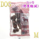 最短賞味2026.2・ファープラスト ベジタリアン デンタル スナック ボーン ユッカM 犬用おやつ 歯みがきガム正規品fp08008