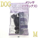 最短賞味2026.2・ファープラスト ベジタリアン デンタル スナック ボーン メリッサM 犬用おやつ 歯みがきガム正規品fp08022