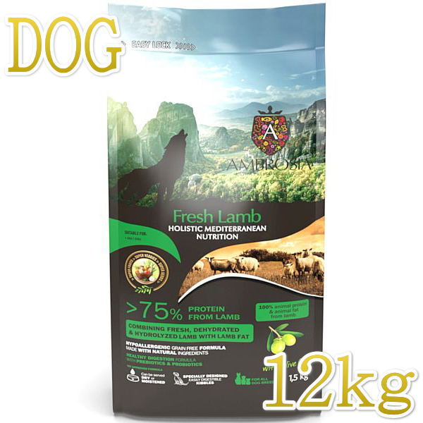 Rakuten - 最短賞味2026.12・アンブロシア 犬 HMNラム 12kg 成犬用ドライ ドッグフードAMBROSIA正規品amb07699