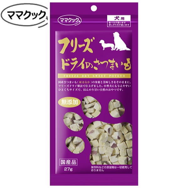 国産紅はるかの栄養と美味しさをそのままにフリーズドライ製法で仕上げています。小型犬にも与えやすいひと口サイズで、ほんのり甘いおやつです。※最短賞味期限表記についてタイトルに表示の賞味期限は、弊社在庫の最短期日になりますがご注文のタイミングにより表記より長い場合も御座います。◆輸入元入荷状況により表記より短くなる場合も御座います。◆賞味期限のご指定（期限の長い商品等）はお受け出来ませんので、予めご了承ください。この商品は「ヤマト運輸」「ゆうパック」のいずれかにて配送となります。※配送業者を指定のご希望は、ご購入金額に関わらず指定料200円(税込)にてお受けいたします。ご購入時の備考欄に上記いずれかのご希望の配送業者名をご記入ください。国産紅はるかの栄養と美味しさをそのままにフリーズドライ製法で仕上げています。小型犬にも与えやすいひと口サイズで、ほんのり甘いおやつです。美味しいDFD製法（ダイレクト　フリーズドライ製法）ママクックのフリーズドライ商品は、日頃私たちが食している野菜を並べて瞬間凍結し、そのままの状態でフリーズドライ致しました（ダイレクトフリーズドライ加工）。その為、栄養も残っているから食い付きにも差が出るのです。もちろんフレッシュな素材には何も加えず、何も引かずダイレクトフリーズドライをしましたので、保存料や着色料などの添加物は一切使用しておりません。さつまいも本来の味や栄養を損なうことなく、安全性はもちろん、安心して大切なペットの食事やおやつにご利用いただいております。原材料：さつまいも（国産紅はるか）原産国：日本成分：粗蛋白質 3.3%以上、粗脂肪 0.6%以上、粗繊維 2.2%以下、粗灰分 2.5%以下、水分 5.0%以下カロリー：374kcal/100g犬の大きさ(体重） 給与量の目安幼犬・超小型成犬（5kg未満）　　〜8g小型成犬（5〜10kg）　　8g〜14g中型成犬（10〜20kg）　14g〜24g大型成犬（20kg以上）　　24g〜◎ご使用方法栄養素が自然の状態で封じ込められたフリーズドライは使い方色々です。簡単に手で割れるので、そのままおやつやトッピングにしたり、手作り食の動物性蛋白源としてもOKです。保存方法が簡単で香りも良いので、トレーニング用のご褒美などにもお勧めです。※最短賞味期限表記についてタイトルに表示の賞味期限は、弊社在庫の最短期日になりますがご注文のタイミングにより表記より長い場合も御座います。◆輸入元入荷状況により表記より短くなる場合も御座います。◆賞味期限のご指定（期限の長い商品等）はお受け出来ませんので、予めご了承ください。この商品は「ヤマト運輸」「ゆうパック」のいずれかにて配送となります。※配送業者を指定のご希望は、ご購入金額に関わらず指定料200円(税込)にてお受けいたします。ご購入時の備考欄に上記いずれかのご希望の配送業者名をご記入ください。