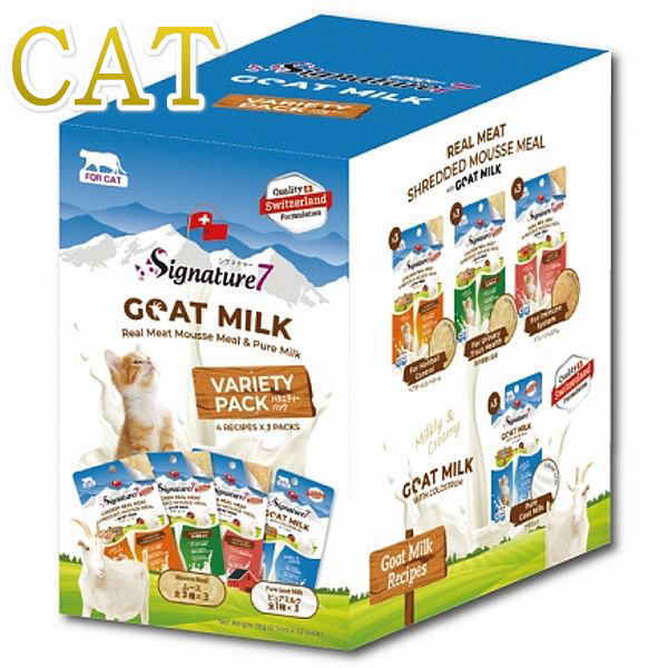 Rakuten - 最短賞味2028.11・シグネチャー7 キャット ゴートミルク バラエティパック 4種×3コ猫用Signature7正規品s7gmv83331