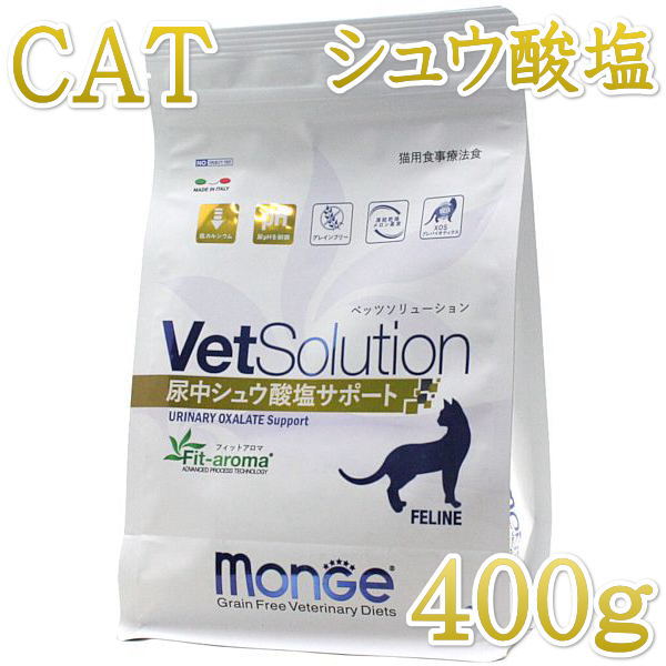 最短賞味2026.10.28・ベッツソリュー�