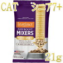 最短賞味2025.9.30・インスティンクト 猫用MIXERS マルチビタミン7+ 21g シニア猫用栄養補助食ins600718正規品