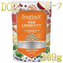 SALE/賞味切迫2025.9.27・インスティンクト 犬ローロンジェビティ ビーフ269g成犬用総合栄養食ins621430正規品