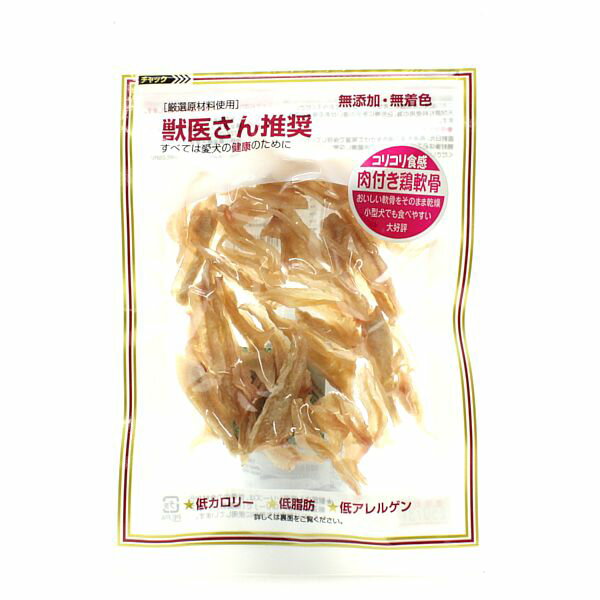 Rakuten - 最短賞味2027.4・獣医さん推奨 肉付き鶏軟骨 30g 犬用おやつ・無添加 j80696