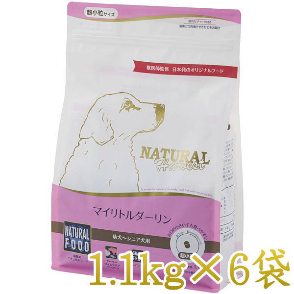 最短賞味2027.7・ナチュラルハーベスト マイリトルダーリン 1.1kg×6袋 専用ケース出荷になりますnh1227..