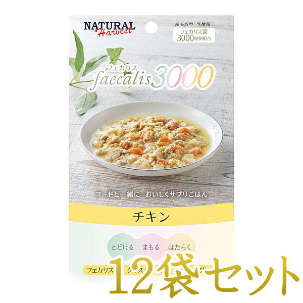Rakuten - 最短賞味2027.3・ナチュラルハーベスト フェカリス3000 チキン 50g×12個/総合栄養食ウェット 専用ケースにて出荷nh12411