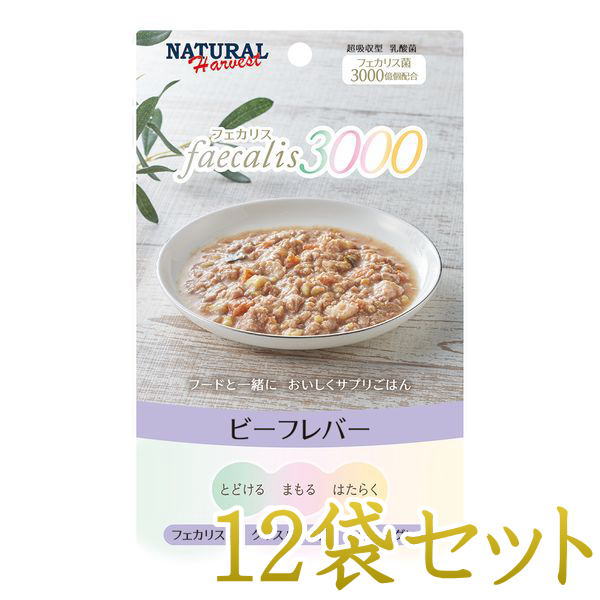 最短賞味2027.3・ナチュラルハーベスト フェカリス3000 ビーフレバー 50g×12個/総合栄養食ウェット 専用ケースにて出荷nh12497