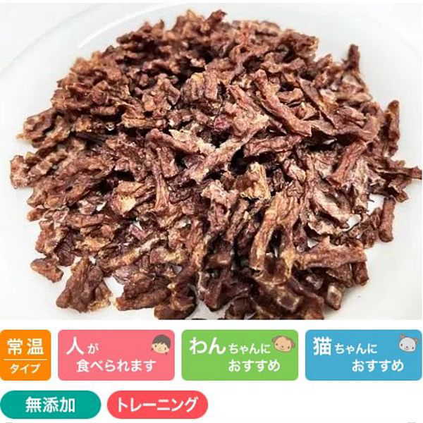 Rakuten - 最短賞味2027.3・プライムケイズ 手作りごはんの具 ブラジル産 砂ずり100% 20g 犬猫人用 トッピングおやつ さかい企画 Prime KS pr35775