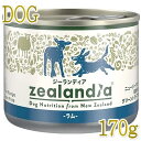 最短賞味2027.2・ジーランディア 犬 ラム 170g缶詰 成犬用ウェット ドッグフード総合栄養食 正規品ze64591