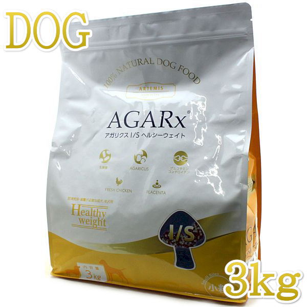 最短賞味2026.11.30・アー...