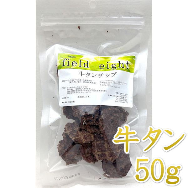 ��û��̣2027.4���ե�����ɥ����� ��������å�50g ���Ѥ���� �� ̵ź��febtanchip50