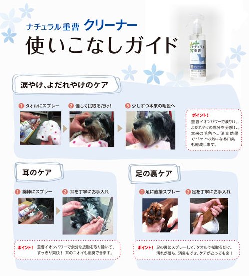 ナチュラル重曹シリーズ ナチュラル重曹クリーナ...の紹介画像2