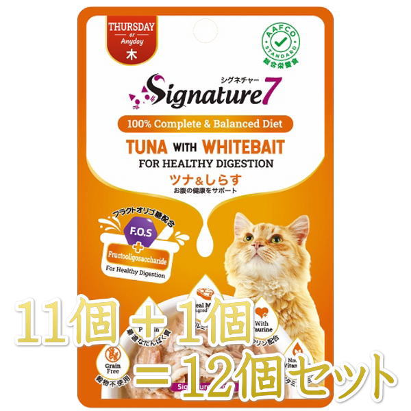 Rakuten - 最短賞味2028.1・シグネチャー7 木 ツナ＆しらす パウチ 50g（11＋1）12個セット猫用総合栄養食Signature7正規品s7-l4/s786297s12