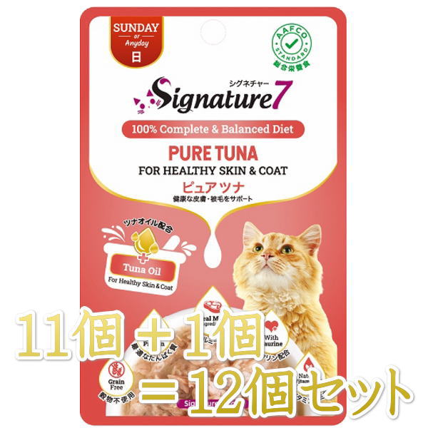 Rakuten - 最短賞味2028.7・シグネチャー7 日 ピュアツナ パウチ 50g（11＋1）12個セット猫用総合栄養食Signature7正規品s7-l7/s786327s12