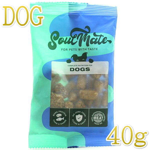 最短賞味2027.2.11・ソウルメイト 犬ベイクド＆エアドライフード チキン40g 全年齢犬用総合栄養食som80039