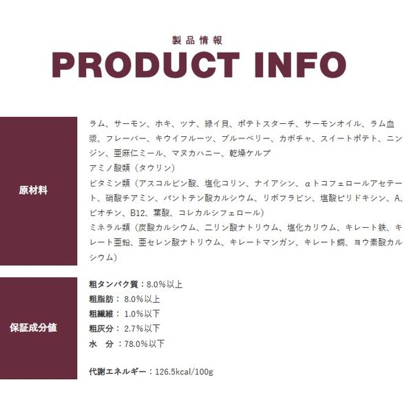 最短賞味2027.7・ソウルメイト 猫キャット缶 ラム＆シーフード 85g 全年齢猫用総合栄養食som80596 3
