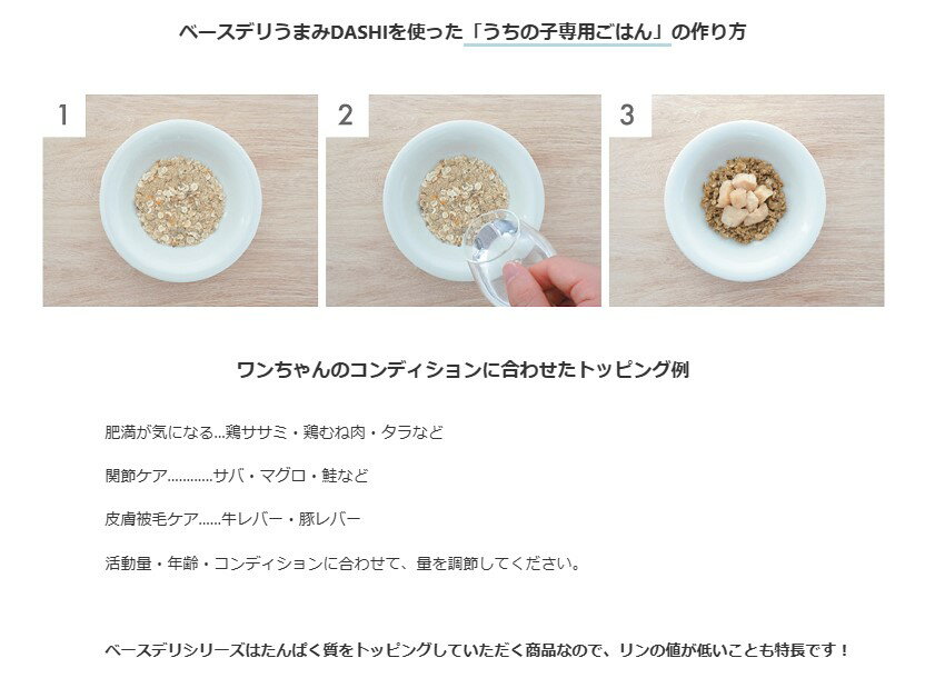 最短賞味2027.4・ホワイトフォックス ベー...の紹介画像3