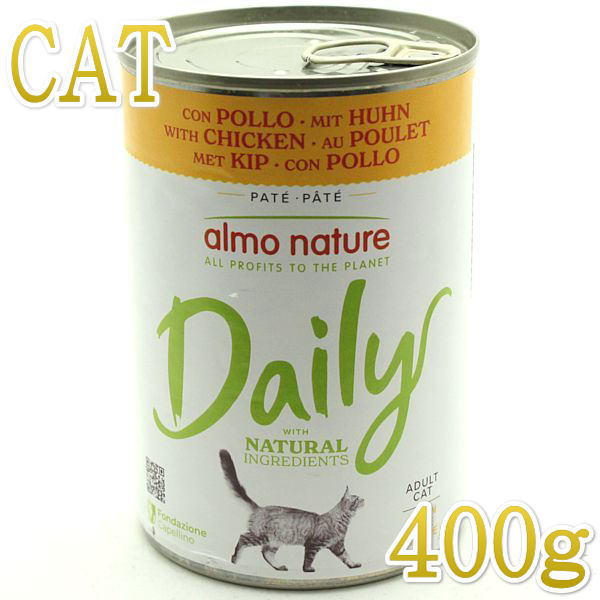 最短賞味2026.9・アルモネイチャー 猫 デイリーメニュー チキン 400g缶 alc165成猫用ウェット総合栄養食almo nature正規品