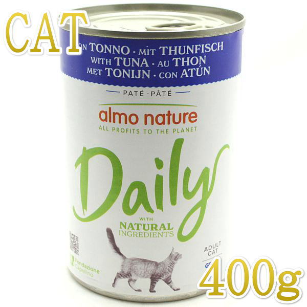 Other Wet Food - 最短賞味2026.12・アルモネイチャー 猫 デイリーメニュー マグロ 400g缶 alc167成猫用ウェット総合栄養食almo nature正規品