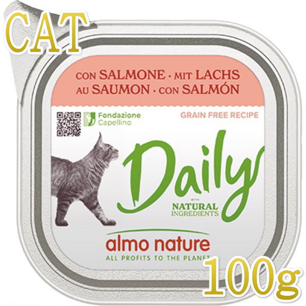 楽天市場】アルモ ネイチャー キャットフードの通販