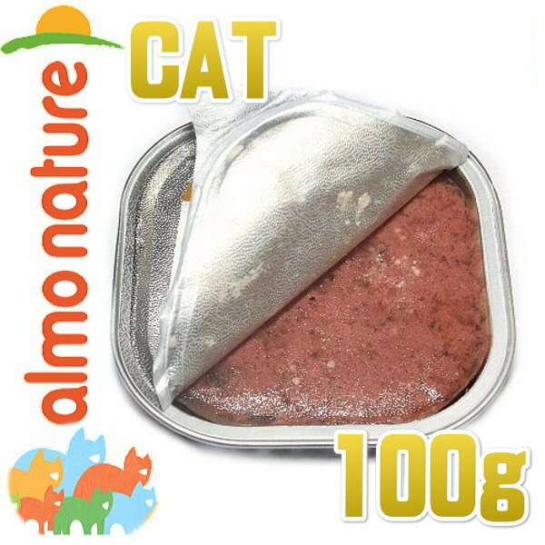 最短賞味2027.3・アルモネイチャー 猫 デ...の紹介画像2