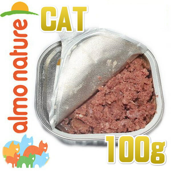 最短賞味2027.3・アルモネイチャー 猫 デ...の紹介画像3