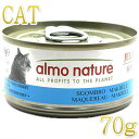 最短賞味2027.8・アルモネイチャー 猫 サバのご馳走 70g缶alc5028猫用一般食キャットフード正規品