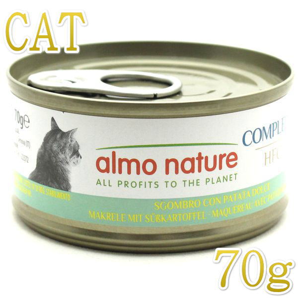 最短賞味2028.1・アルモネイチャー 猫 コンプリート サバとスイートポテト 70g缶 alc5432h猫用ウェット..