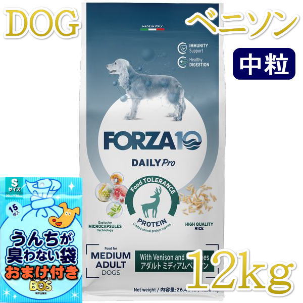 楽天市場】フォルツァ ドッグフードの通販