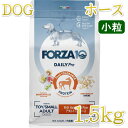 最短賞味2026.10・フォルツァ10 犬 デイリープロ ミニ ホース小粒1.5kg/fo13857成犬用ドッグフード正規品