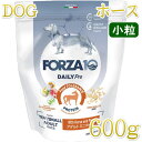 最短賞味2026.10.31・フォルツァ10 犬 デイリープロ ミニ ホース小粒600g/fo72100成犬用ドッグフード正規品
