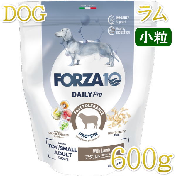 Domestic - 最短賞味2027.2・フォルツァ10 犬 デイリープロ ミニ ラム小粒600g/fo72117成犬用ドッグフード正規品