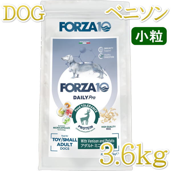 乐天商城 - 最短賞味2027.3.31・フォルツァ10 犬 デイリープロ ミニ ベニソン小粒3.6kg/fo72209成犬用ドッグフード正規品